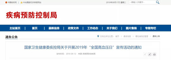 微信图片_20190918155232.jpg