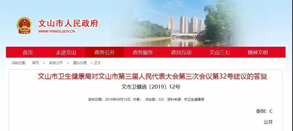 微信图片_20190918163537.jpg 微信图片_20190918163537.jpg