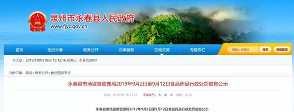 微信图片_20190919170330.jpg 微信图片_20190919170330.jpg