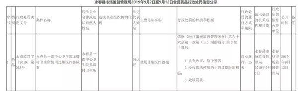 微信图片_20190919170408.jpg 微信图片_20190919170408.jpg