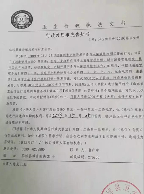 微信图片_20190923191415.jpg