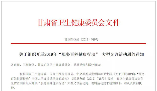 微信图片_20190925144655.jpg