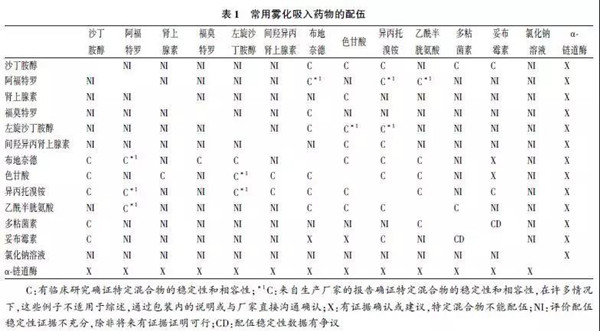 微信图片_20190925151856.jpg 微信图片_20190925151856.jpg