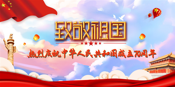微信图片_20190925164051.jpg