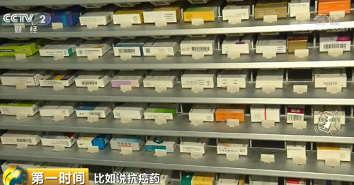 国家药品集中采购扩围 拟中选药品价格平均降幅为59%