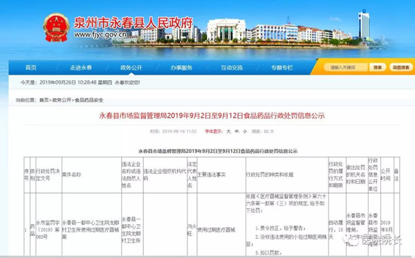 微信图片_20190926112101.jpg