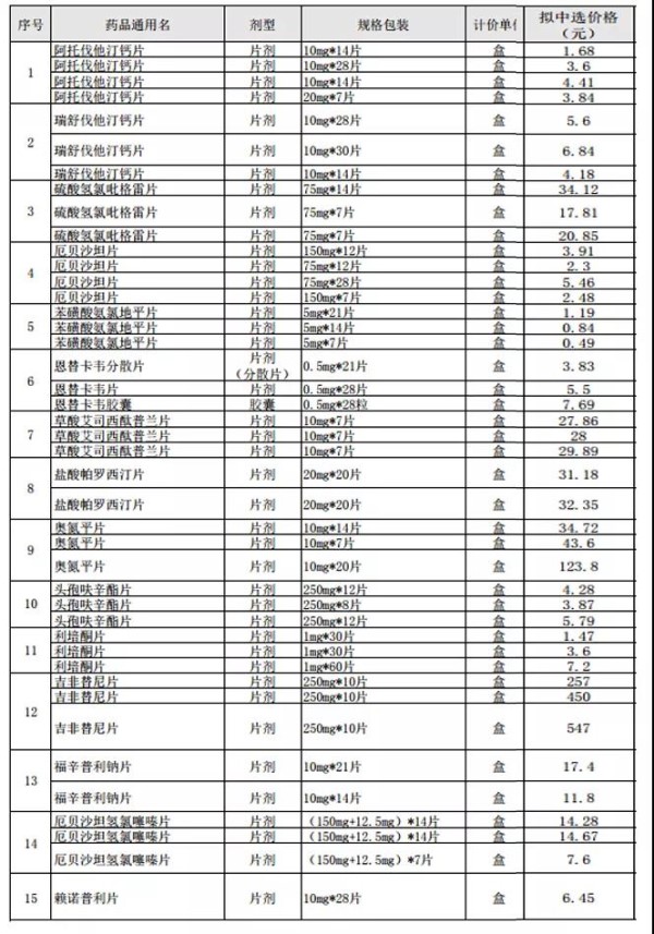 微信图片_20190928212340.jpg