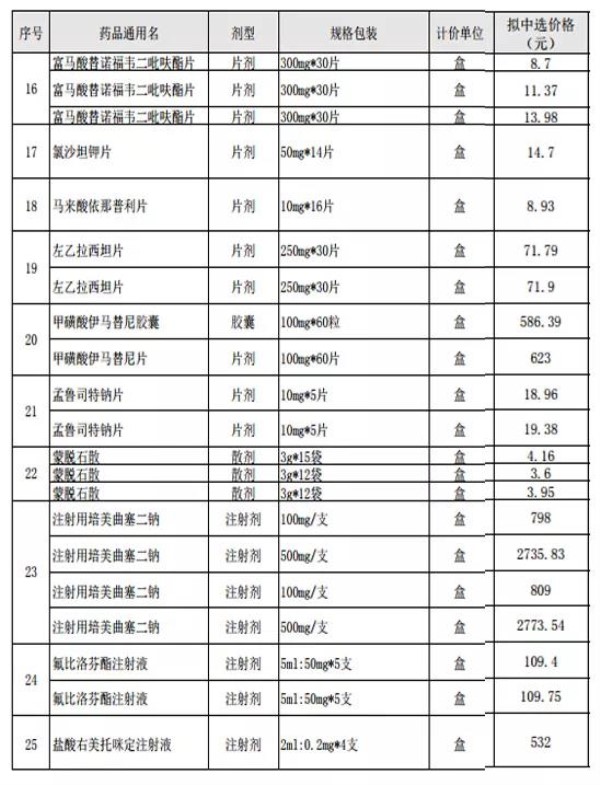 微信图片_20190928212345.jpg