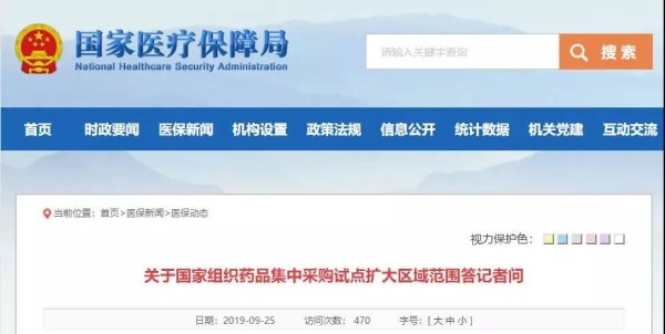微信图片_20190928212541.jpg
