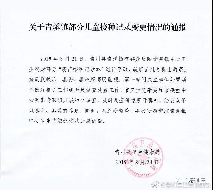 微信图片_20191007212341.jpg