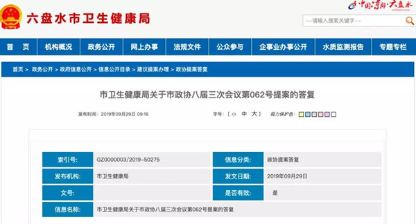 微信图片_20191008143407.jpg