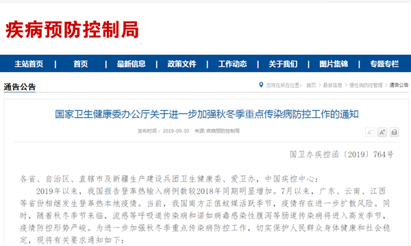 QQ截图20191009082303.png