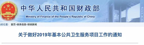 微信图片_20191009082900.jpg