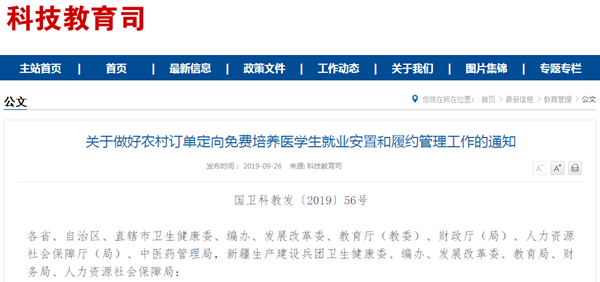 QQ截图20191011102454.png