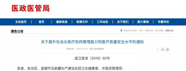 微信图片_20191012145454.jpg