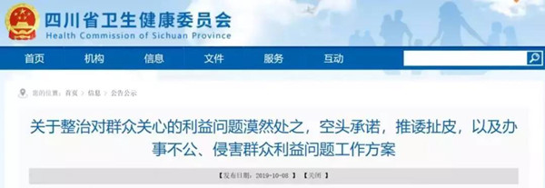 微信图片_20191014091944.jpg