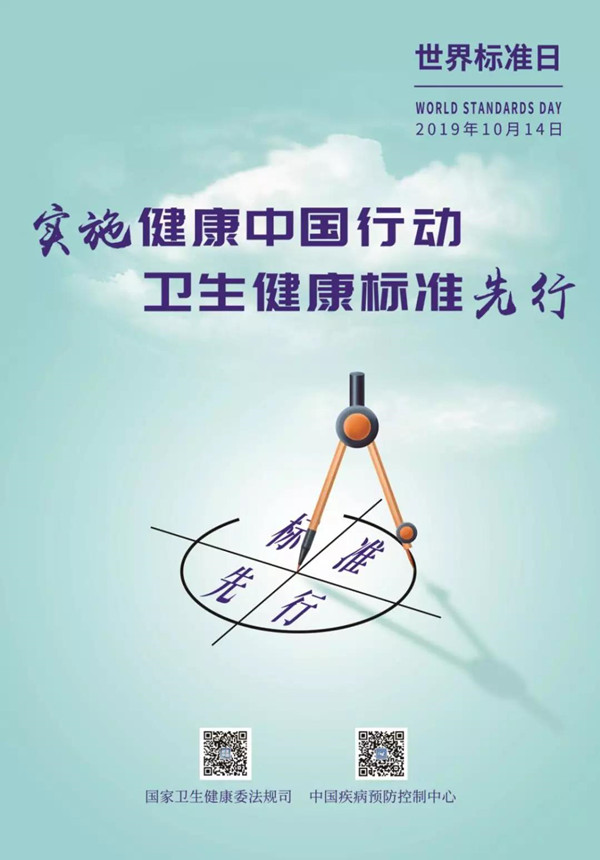 微信图片_20191014143547.jpg