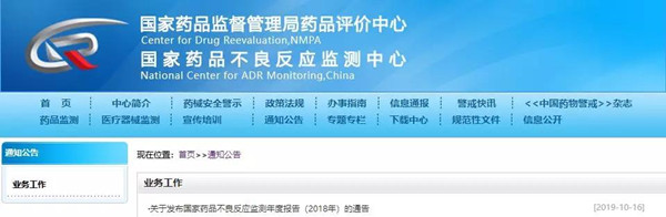 微信图片_20191021141825.jpg
