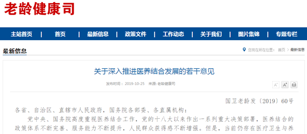 QQ截图20191029134947.png