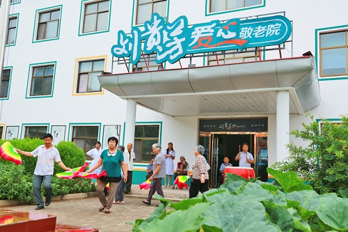 村医刘贵芳的爱心敬老院.jpg