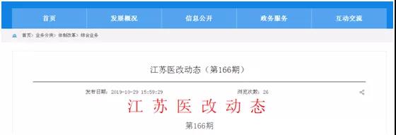 微信图片_20191103175441.jpg
