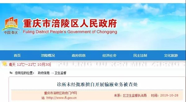 微信图片_20191104163045.jpg