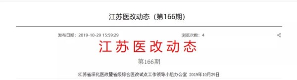 微信图片_20191105155223.jpg