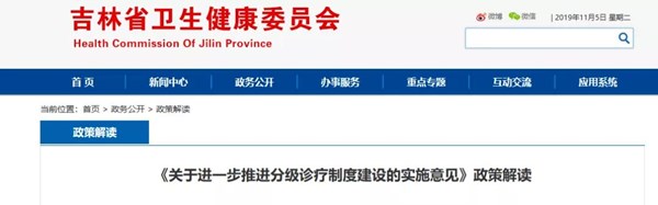 微信图片_20191106084139.jpg