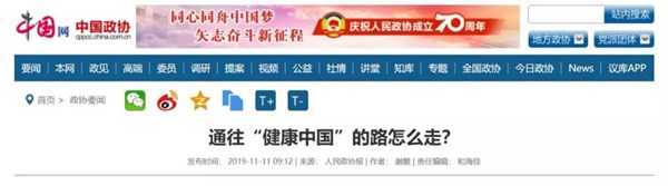 微信图片_20191112163845.jpg