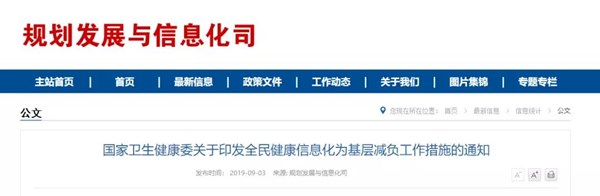 微信图片_20191112164923.jpg