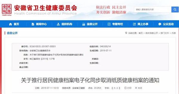 微信图片_20191112165004.jpg