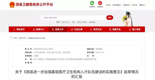 微信图片_20191118151357.jpg