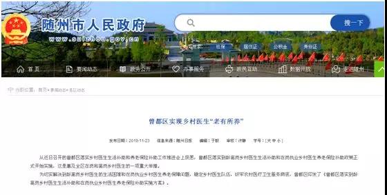 微信图片_20191125153457.jpg