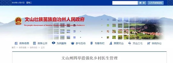 微信图片_20191129162453.jpg