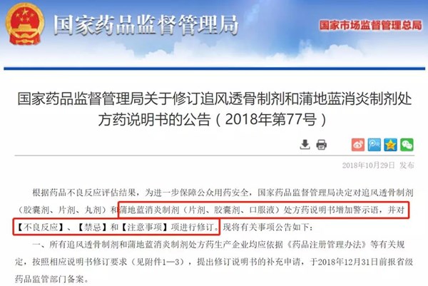 微信图片_20191204134040.jpg 微信图片_20191204134040.jpg