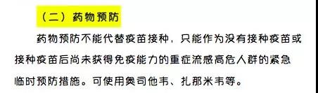 微信图片_20191204134320.jpg 微信图片_20191204134320.jpg