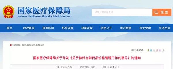 微信图片_20191209093603.jpg 微信图片_20191209093603.jpg