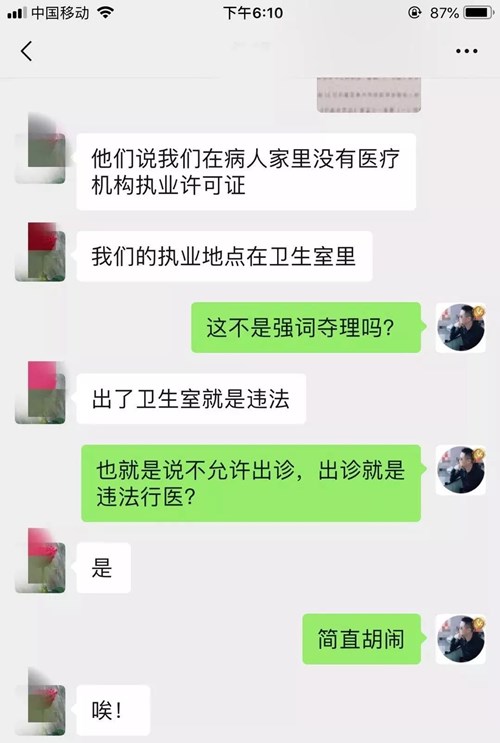 微信图片_20191211163844.jpg