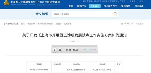 微信图片_20191213143621.jpg