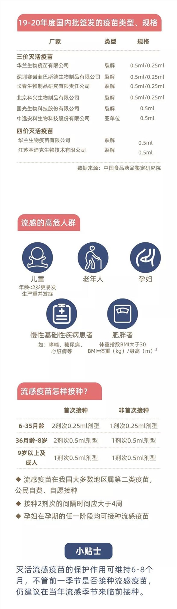微信图片_20191214133814.jpg