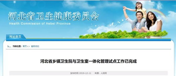 微信图片_20191215205034.jpg 微信图片_20191215205034.jpg