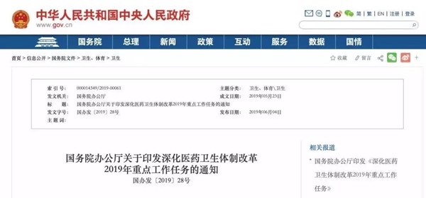 微信图片_20191218094828.jpg