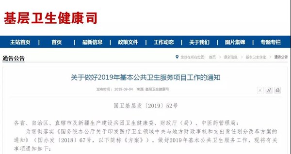 微信图片_20191218102754.jpg