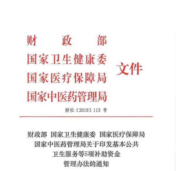 微信图片_20191218102817.jpg