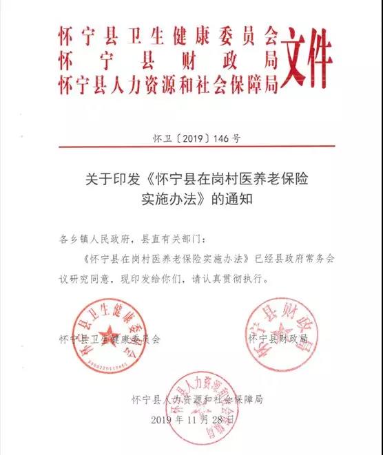 微信图片_20191222215316.jpg