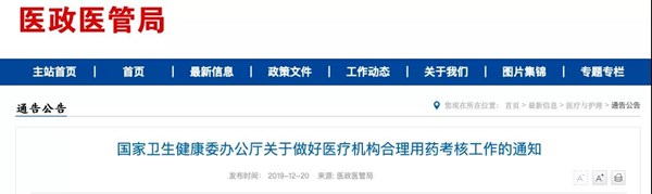 微信图片_20191222220245.jpg