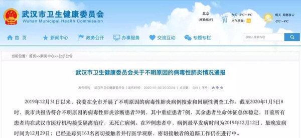 微信图片_20200107160103.jpg