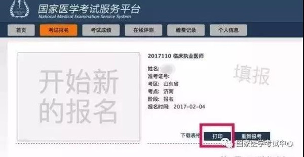 微信图片_20200109084730.jpg
