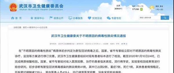 微信图片_20200112211201.jpg