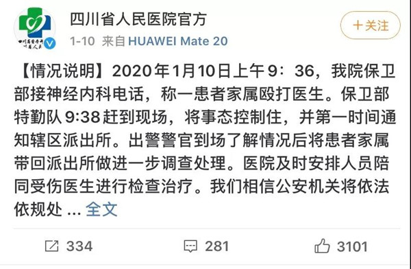 微信图片_20200113090002.jpg 微信图片_20200113090002.jpg